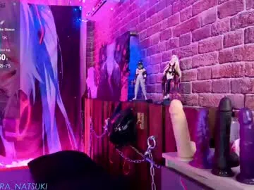 aurora_natsuki Image 2